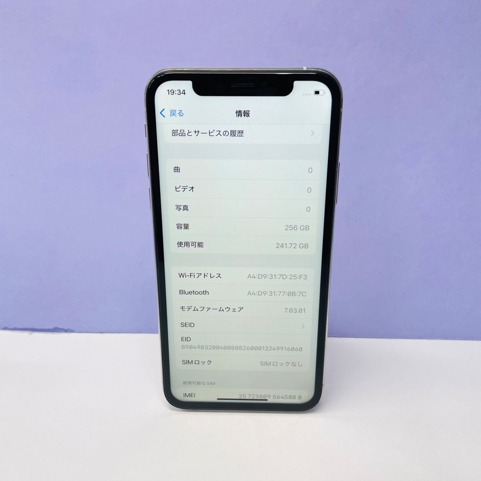 iPhone XS 256GB SIMフリー 電池100% 45888 - メルカリ