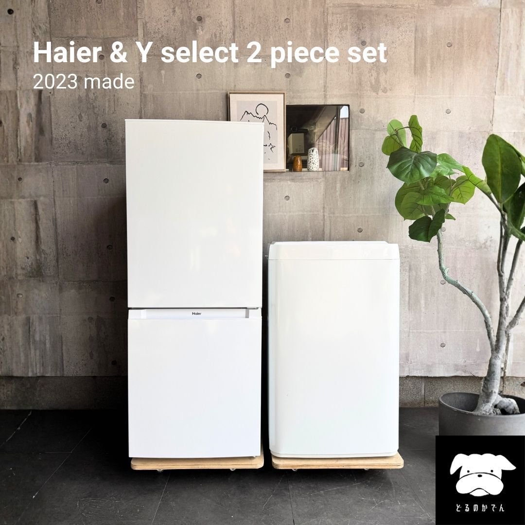 設置まで✨ Haier & Y select 一人暮らしセット✨ 2023年製⭕️ - メルカリ