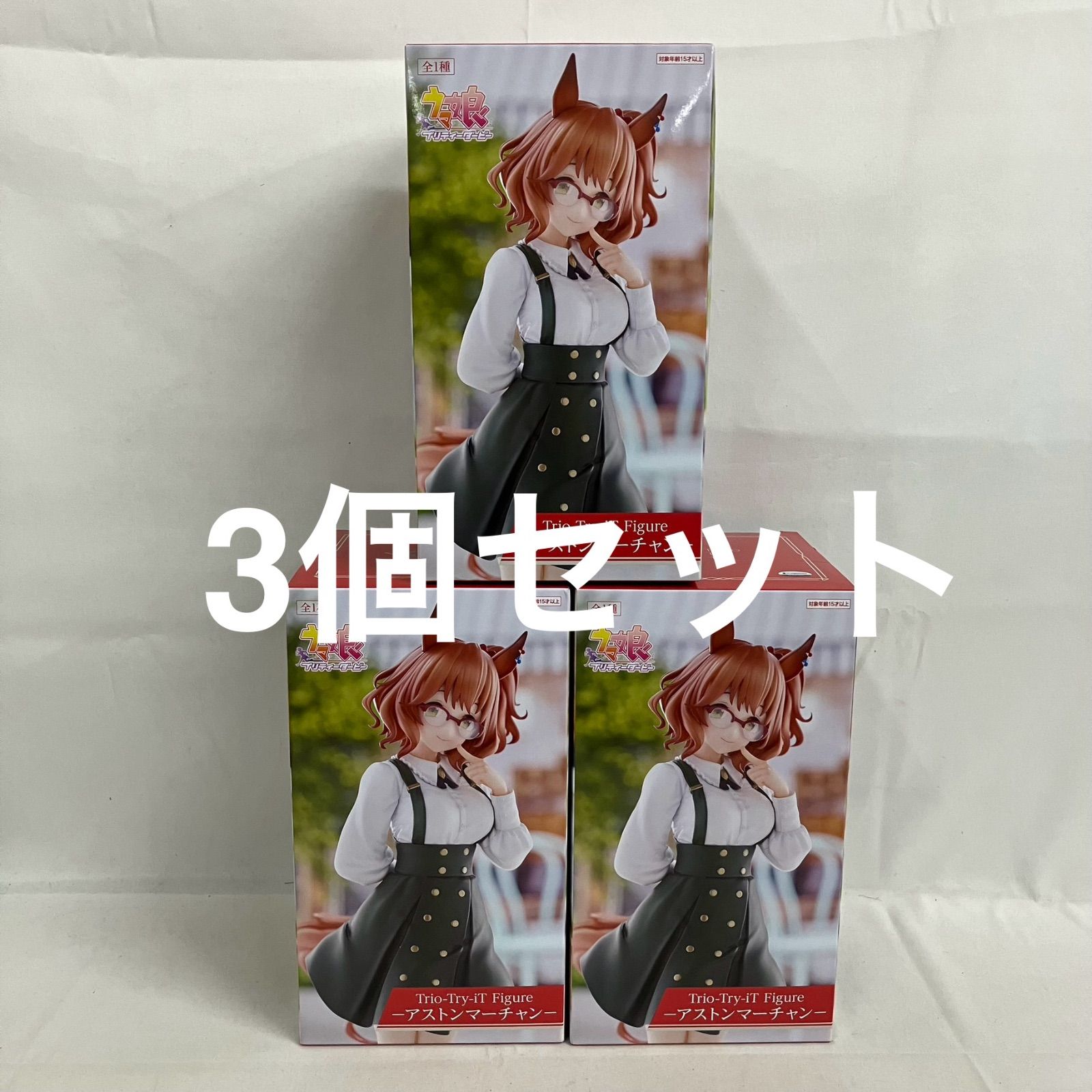 未開封 ウマ娘 Trio-Try-iT アストンマーチャン フィギュア 3個セット