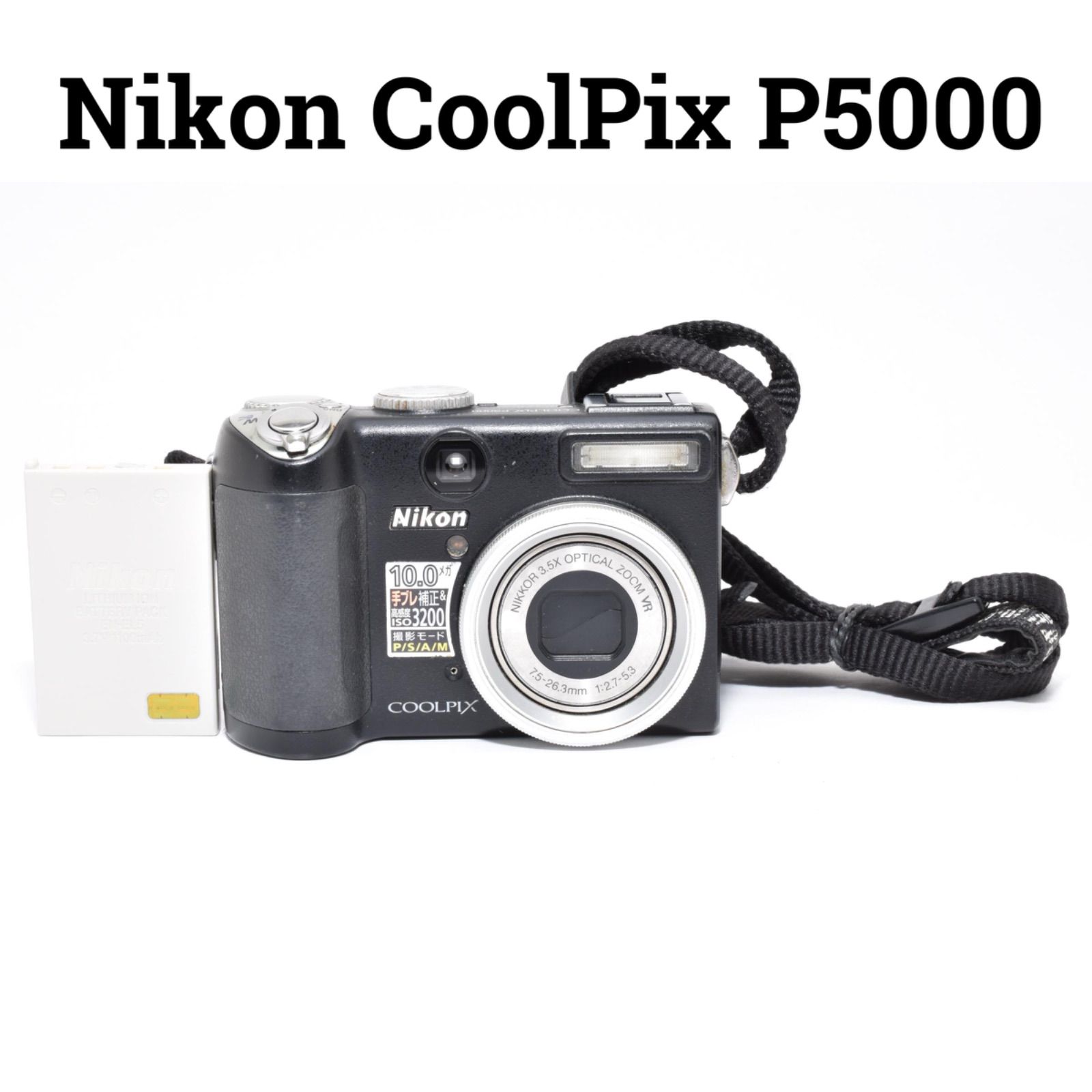 ニコン Nikon CoolPix P5000 ブラック コンパクトデジタルカメラ