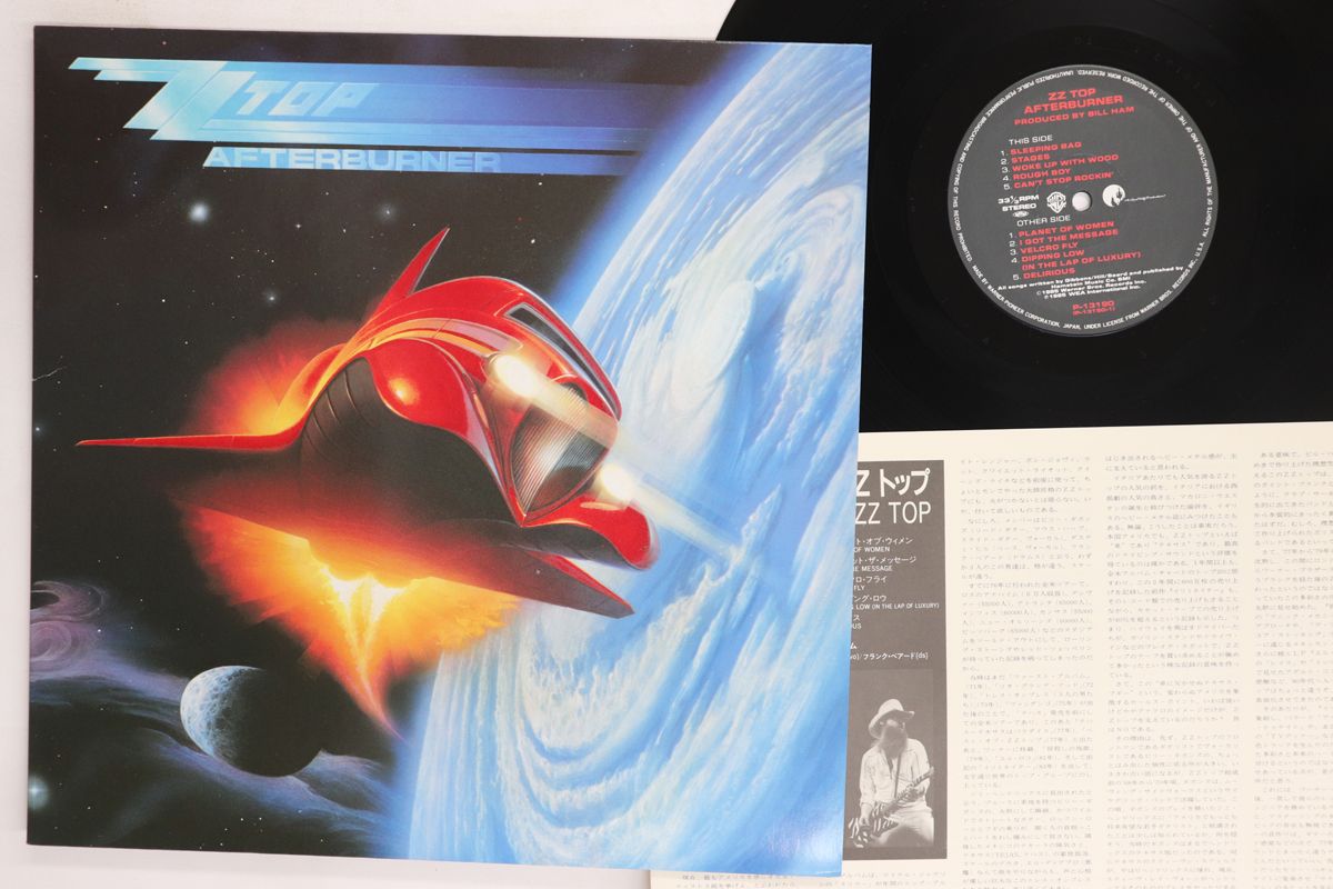 LP ZZ Top Afterburner P13190 WARNER PIONEER /00260 - メルカリ