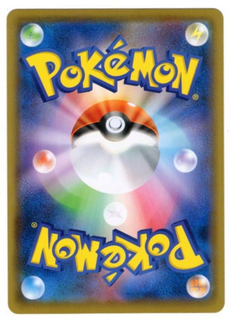 Pokemon S 4 a 198 190 マリィ SR