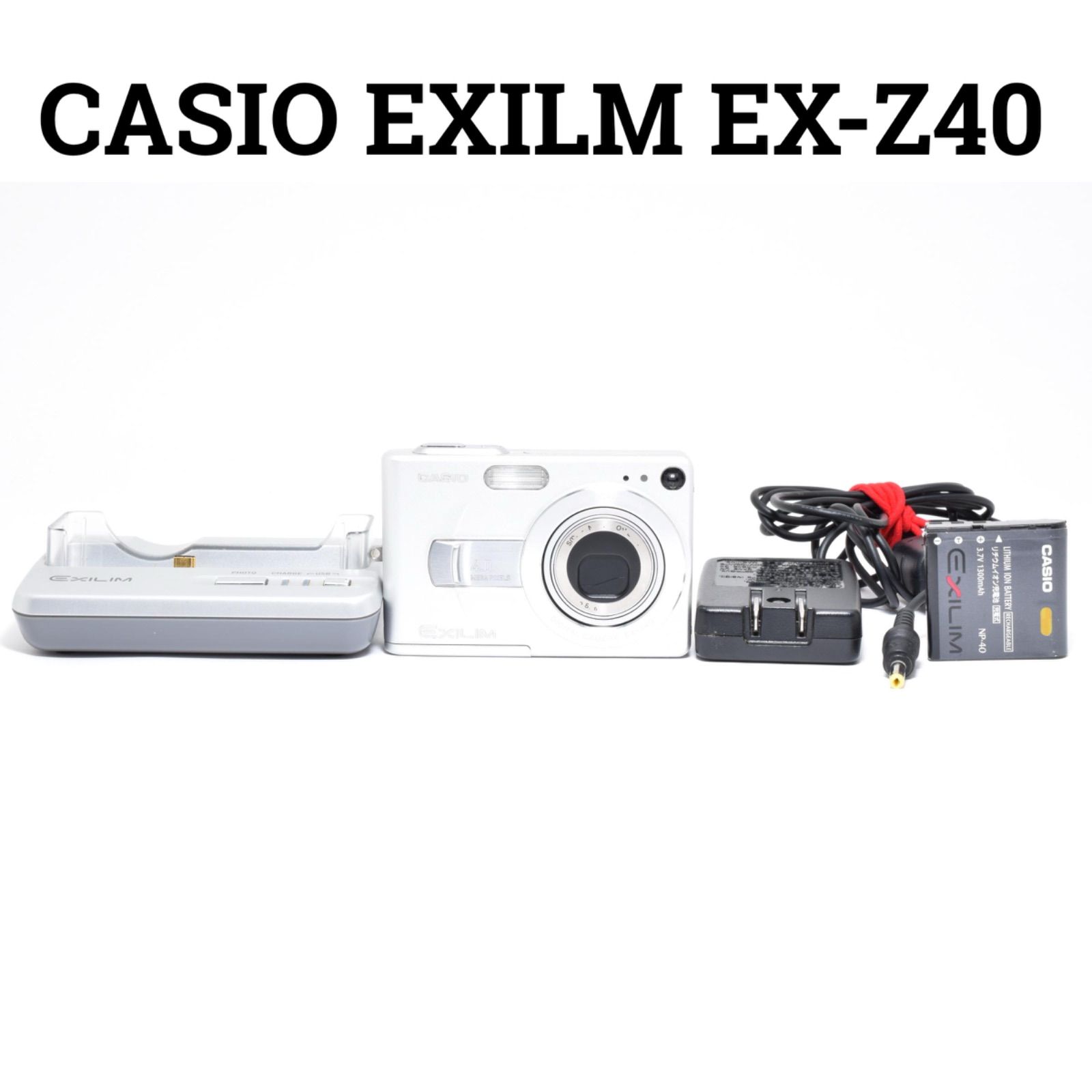 カシオ CASIO EXILM EX-Z40 シルバー コンパクトデジタルカメラ - メルカリ