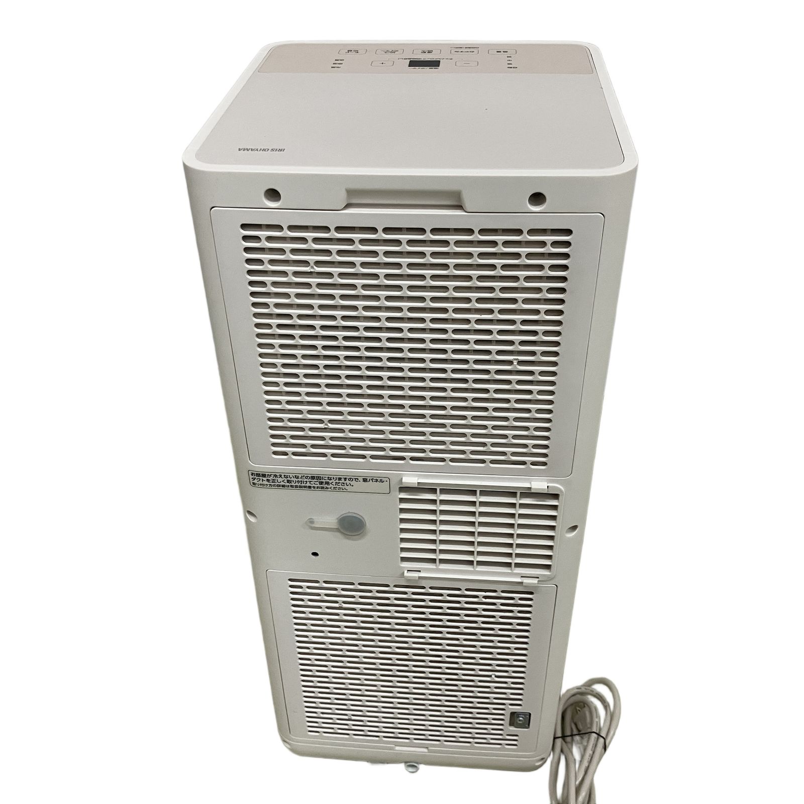 IRIS OHYAMA IPP-2224S 2024年製 アイリスオーヤマ ポータブル