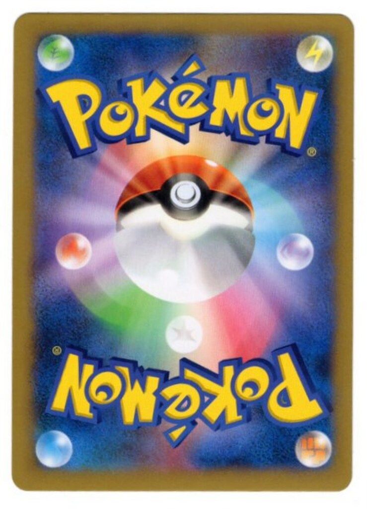 Pokemon XY 3 102 096 コルニ 1 stEDITION SR