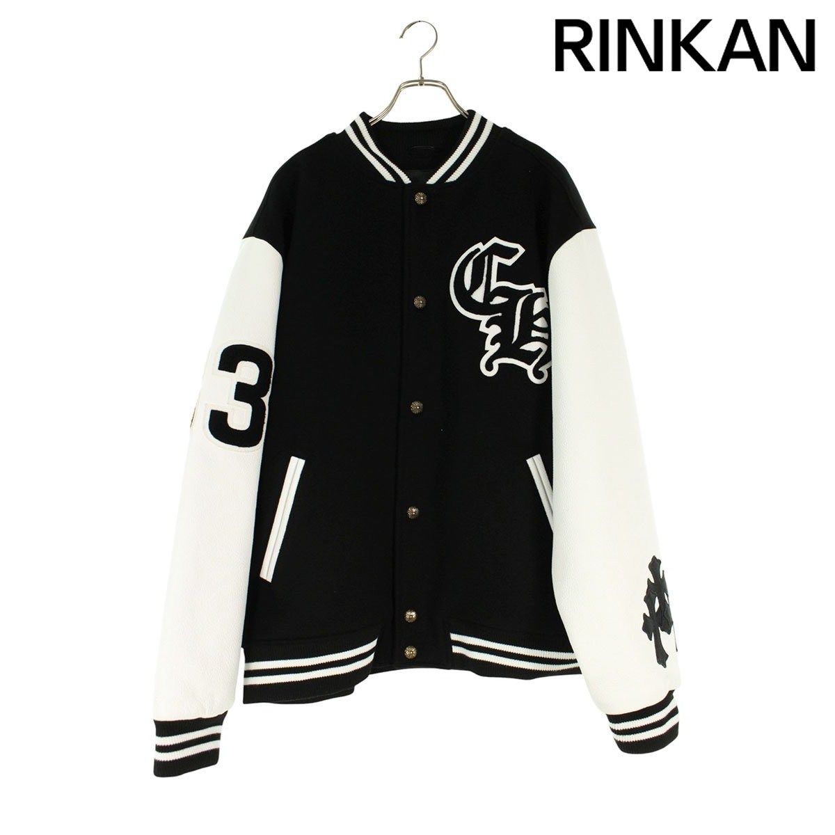 クロムハーツ VARSITY 33クロスパッチレザースリーブスタジャン