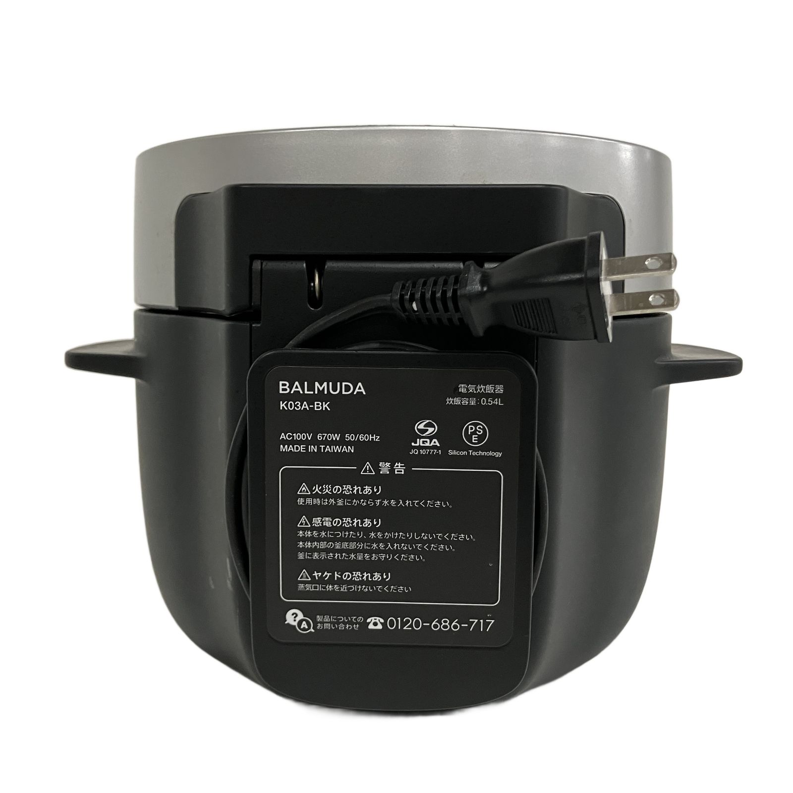 BALMUDA バルミューダ K03A-BK The Gohan 電気炊飯器 3合炊き 中古