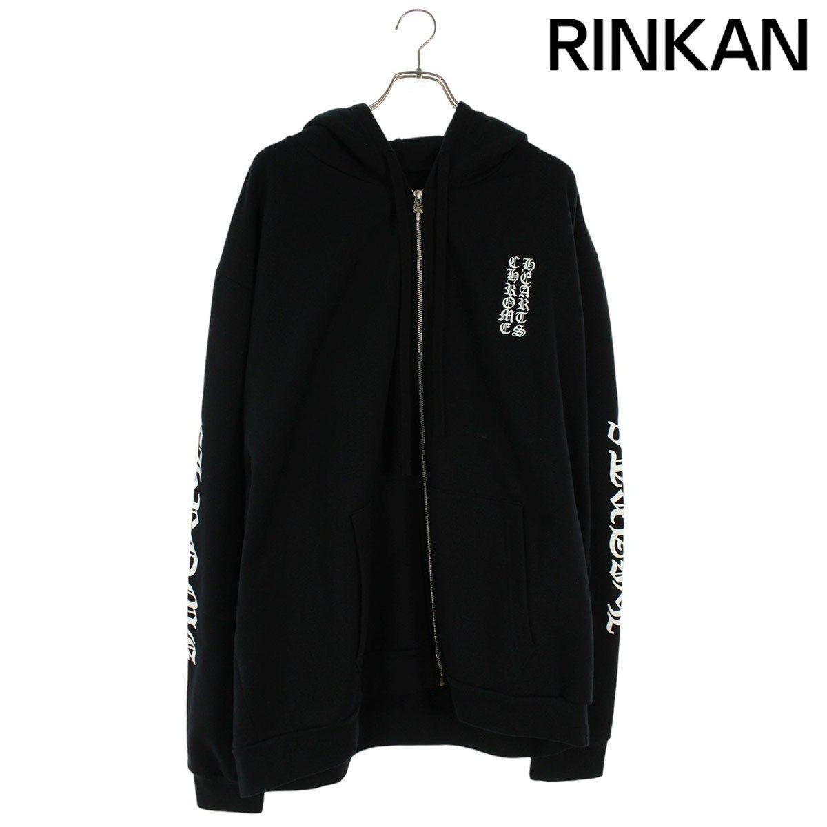 クロムハーツ SWTSHRT HD ZIP アームロゴプリントジップアップパーカー