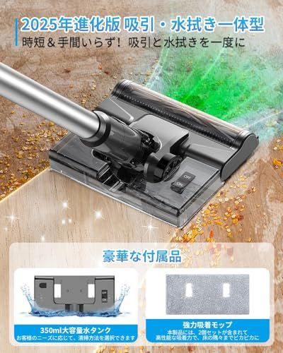 送料無料】掃除機 コードレス【12月新登場!75000pa超強力吸引＆水