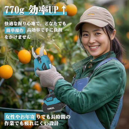 32 mm切断径ブラシレスモーター搭載切れ味よい