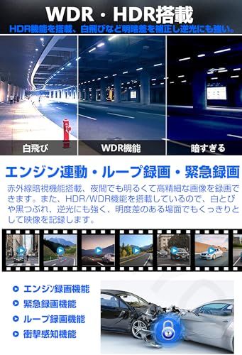  ドライブレコーダー 前後カメラ 3インチ1296 P 32 G付き 175度広角 前後双録 HDR WDR画像補正 JT 080 d 7 f 4 c その他 キッチン 食器