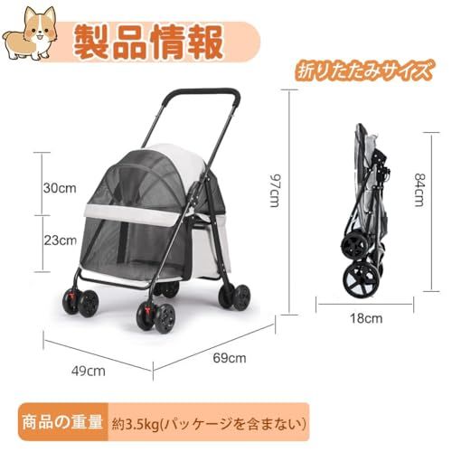 ペットカート 分離型 49 cmx 69 97 cm カラーグレー キャスター付き 4輪 前輪360°回転 犬用ベビーカー組み立て簡単 軽量 通気 折りたたみ式 犬用カート収納簡単 多機能 収納 大容量 高耐荷重 猫 犬用 小