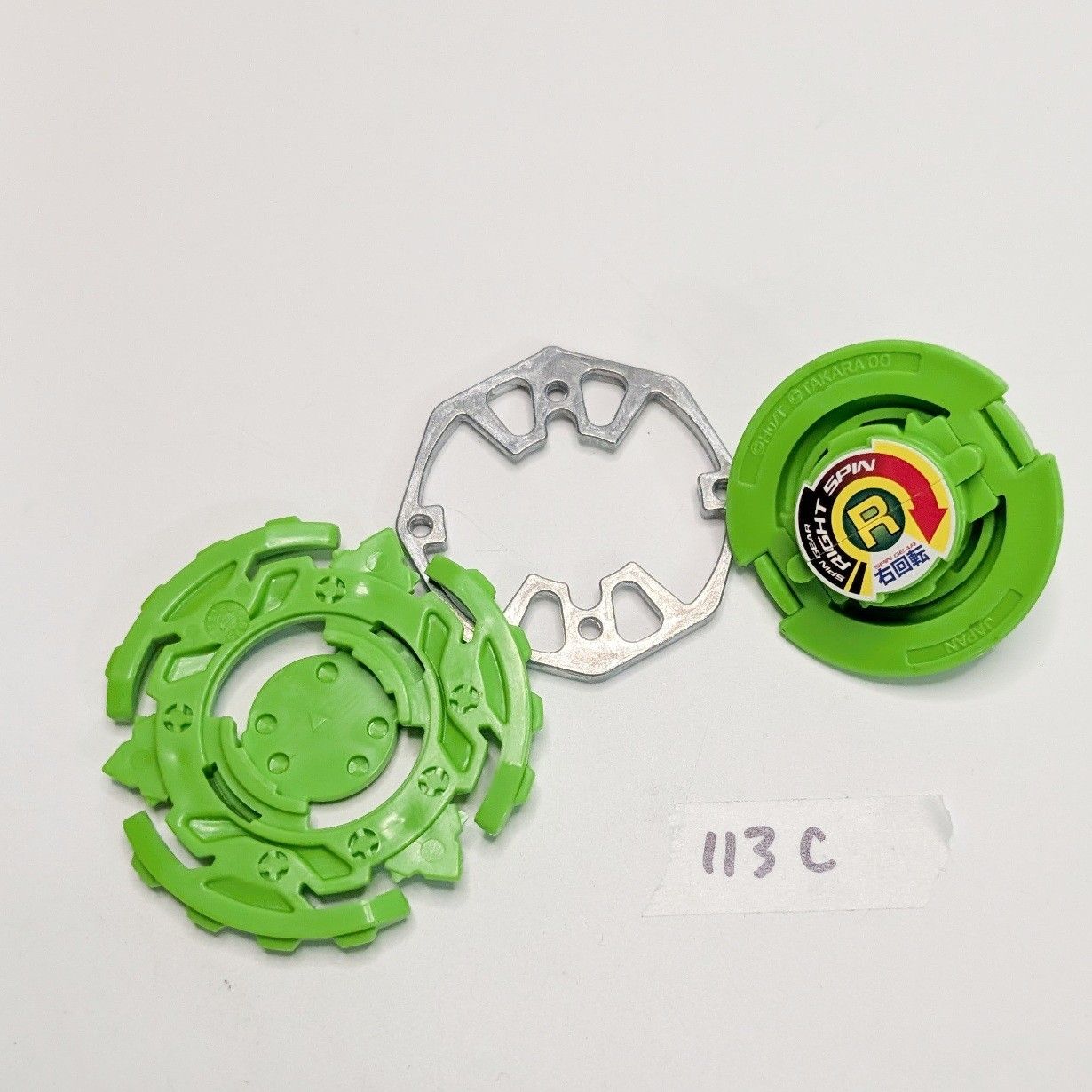 爆転シュート ベイブレード マスタードラシエル 現状品 113C - メルカリ