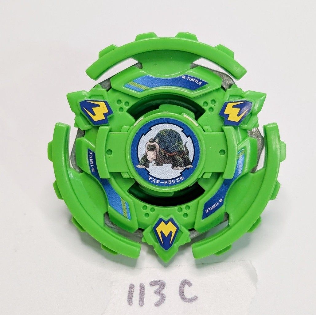爆転シュート ベイブレード マスタードラシエル 現状品 113C - メルカリ