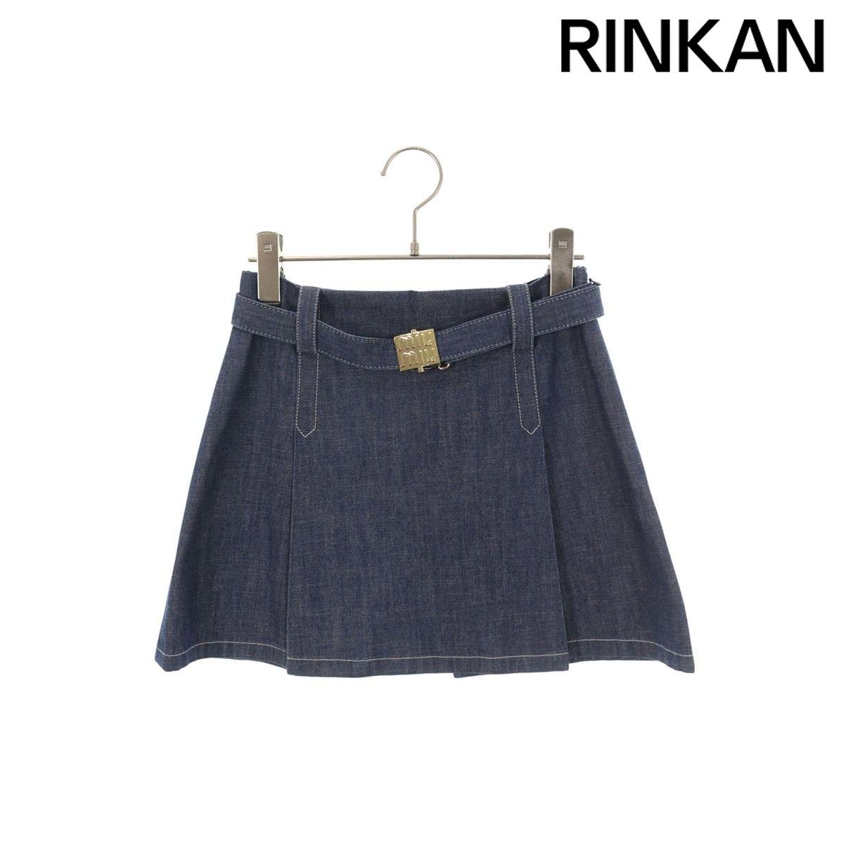 ミュウミュウ GWD305 ロゴバックル付きデニムスカート レディース 36