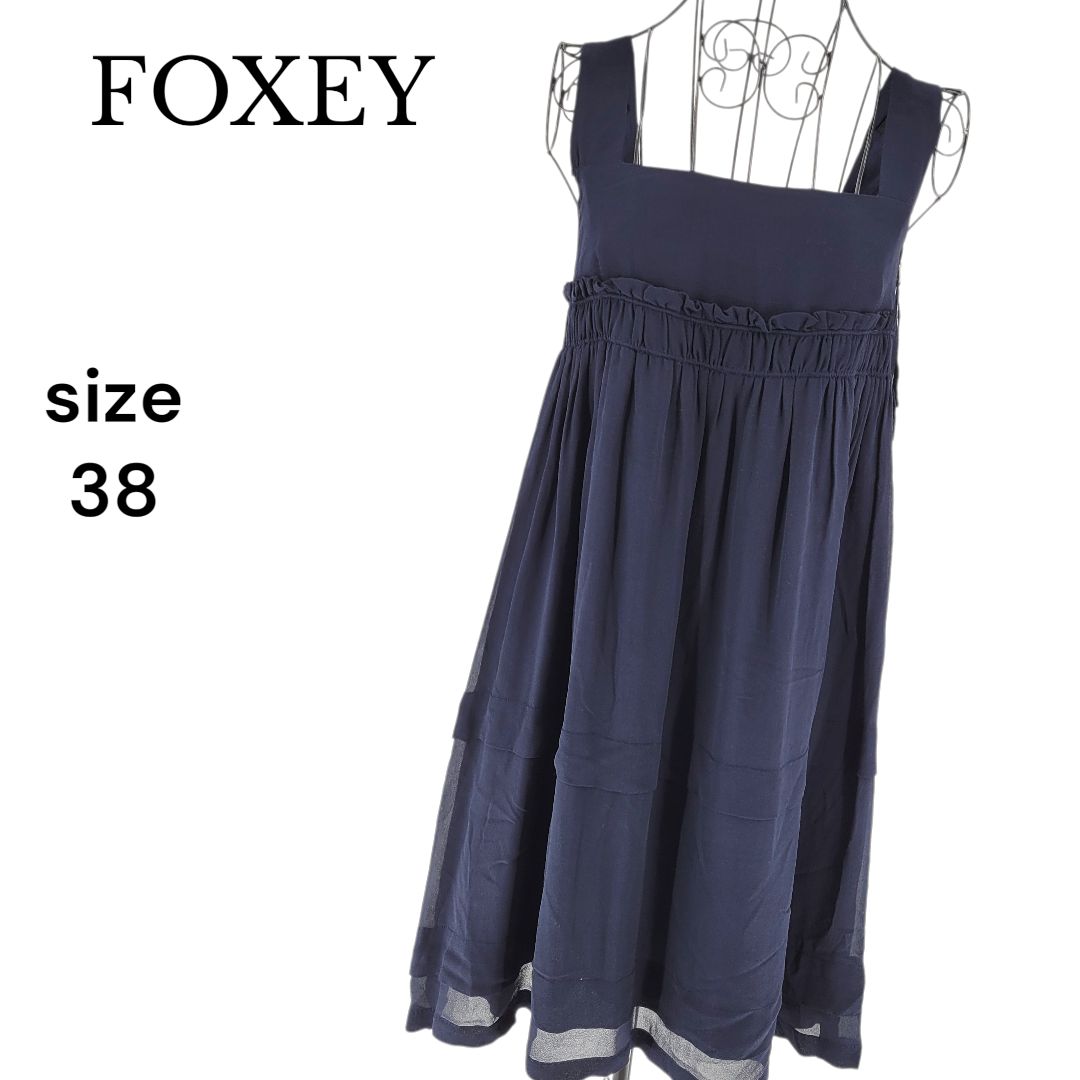 FOXEY フォクシー キャミワンピース ネイビー 38 シルク フレア ロング