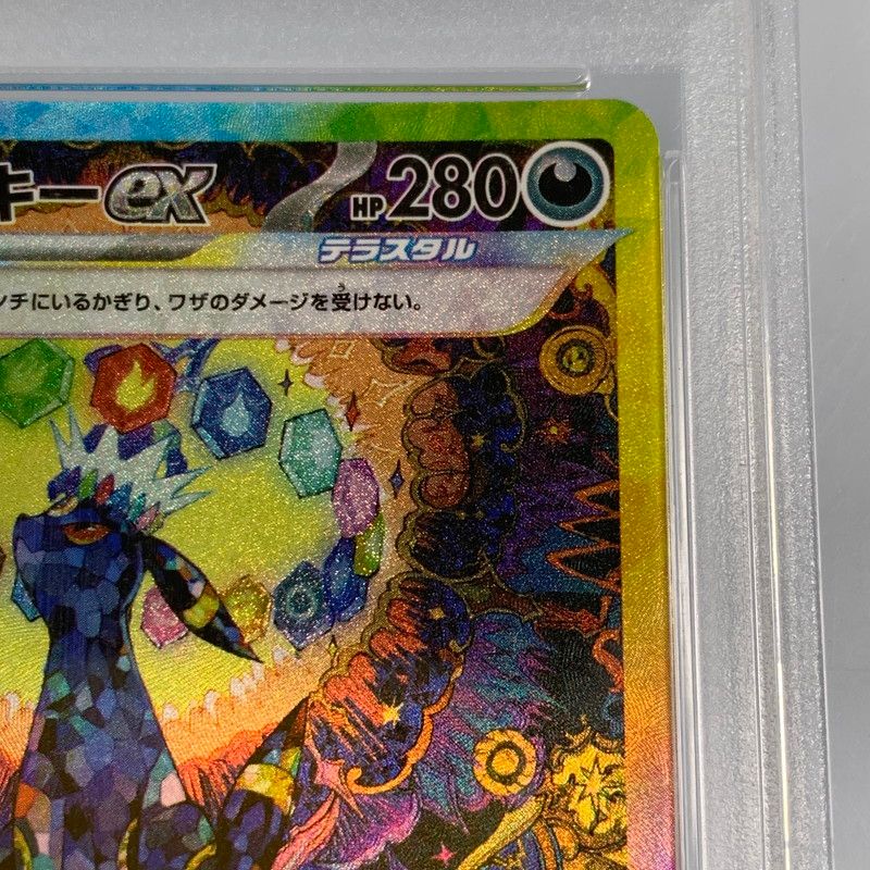 姫路東】【中古】ポケモンカード SAR)ブラッキーex H SV8a 217/187 SAR