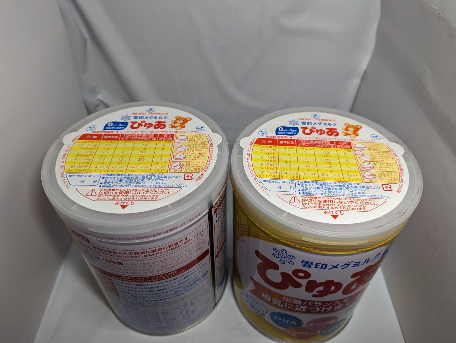 雪印メグミルク ぴゅあ 820g 未開封 [0か月~1歳頃まで] 2セット - メルカリ