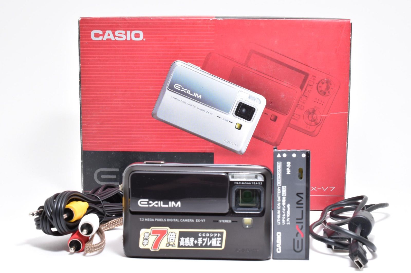 美品】カシオ CASIO EXILM EX-V7 コンパクトデジタルカメラ - メルカリ