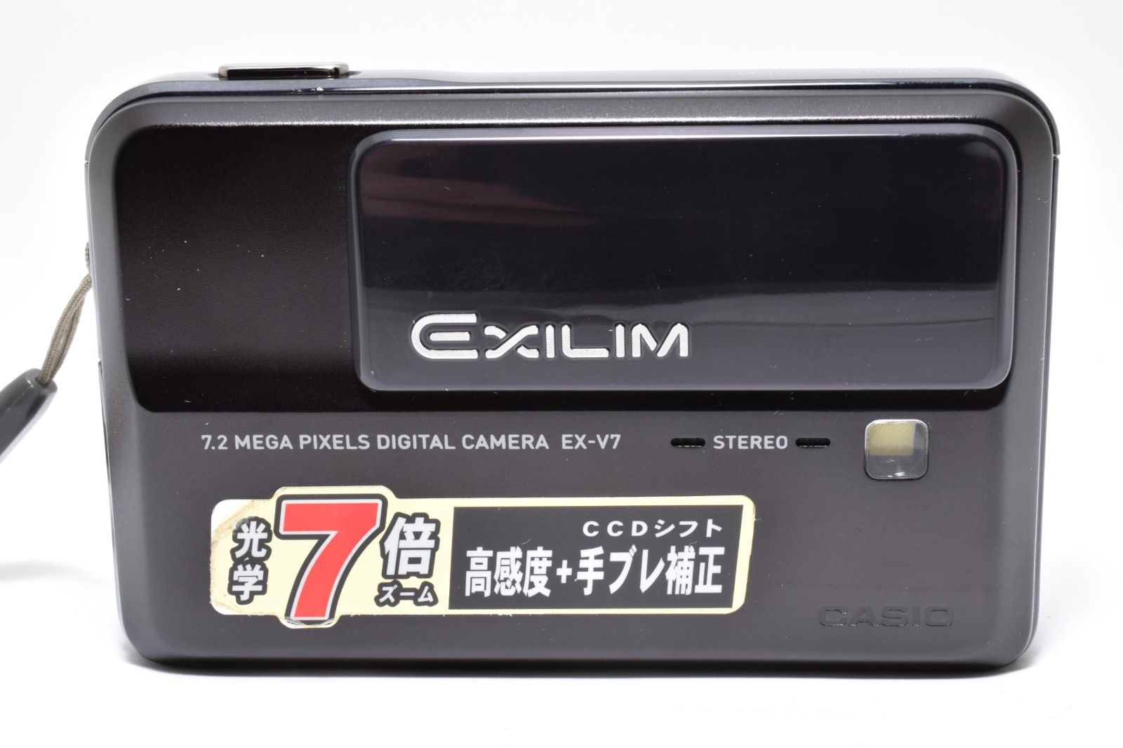美品】カシオ CASIO EXILM EX-V7 コンパクトデジタルカメラ - メルカリ