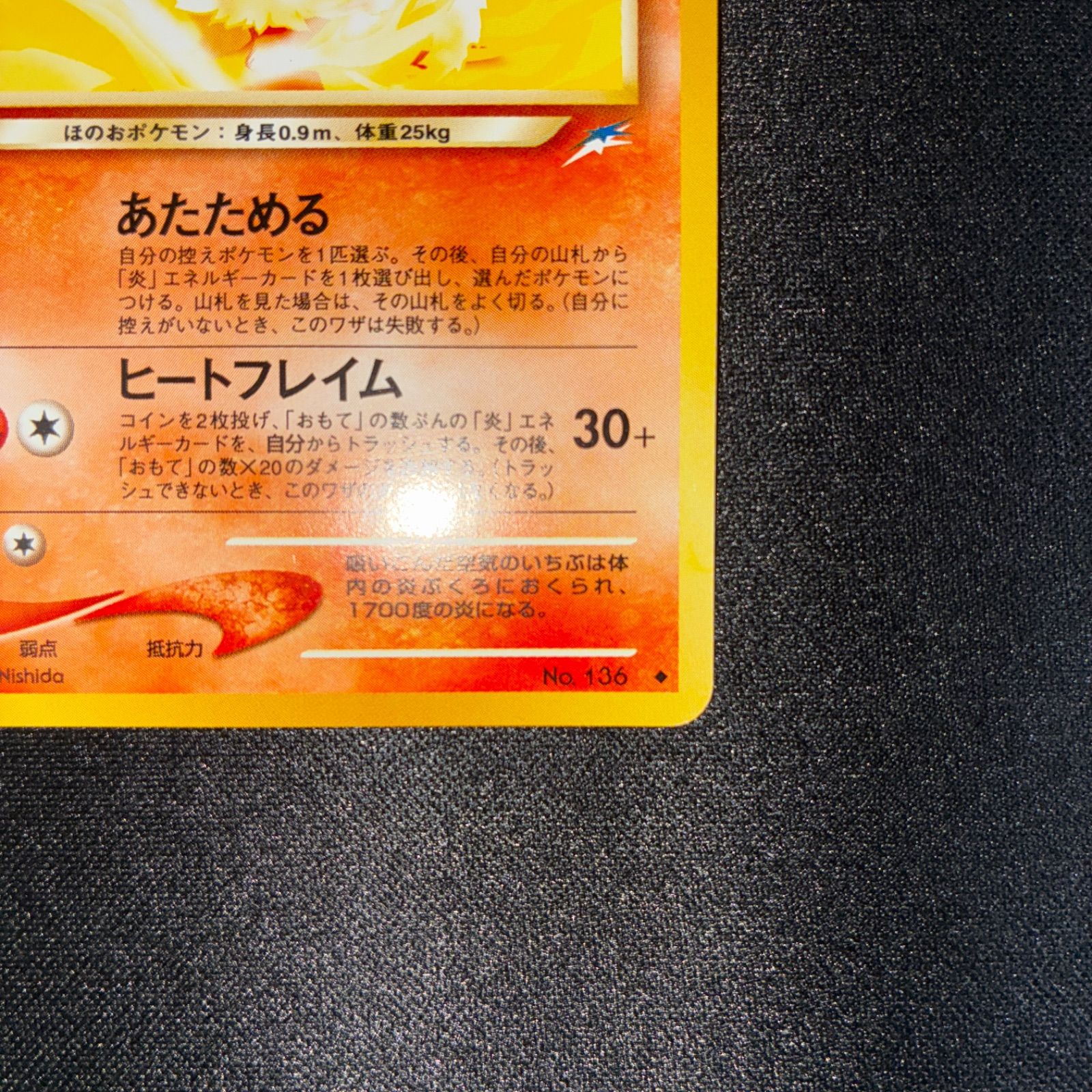 状態S やさしいブースター 旧裏 - メルカリ