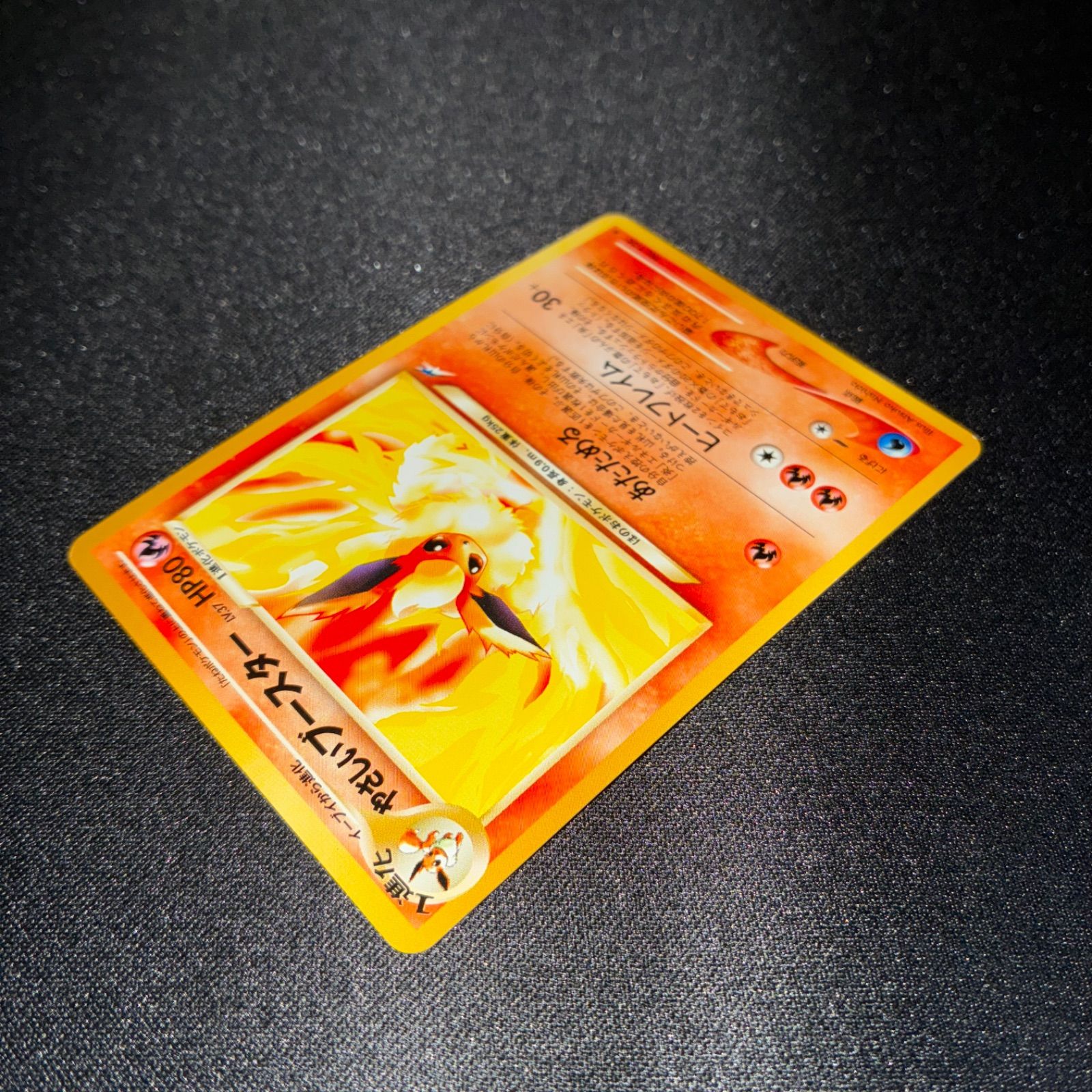 680.ポケモンカード やさしいブースター LV.37 にしだあつこ 旧裏 715.ポケモンカード やさしいブースター LV.37 にしだあつこ 旧裏