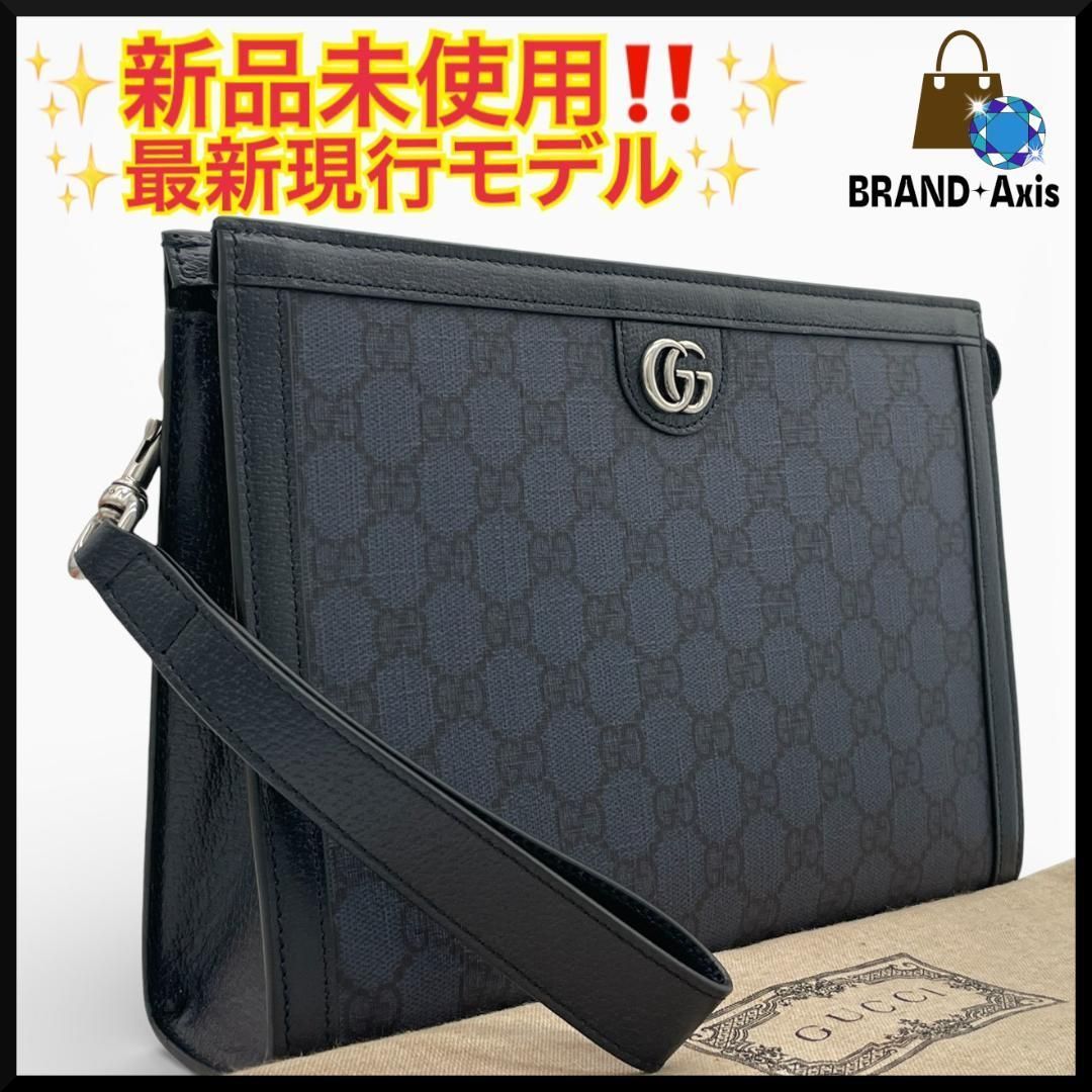 【美品】グッチ クラッチバッグ GGスプリーム マーモント オフィディア PVC Y【新品未使用】グッチ GUCCI オフディア GGスプリーム GGマーモント