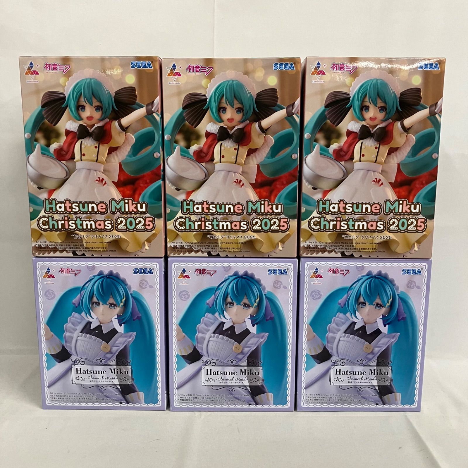未開封 初音ミク Luminasta クリスマス2025 クラシカルメイド