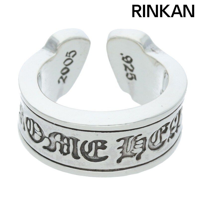 クロムハーツ LG SCROLL LABEL/ラージスクロールラベル シルバーリング