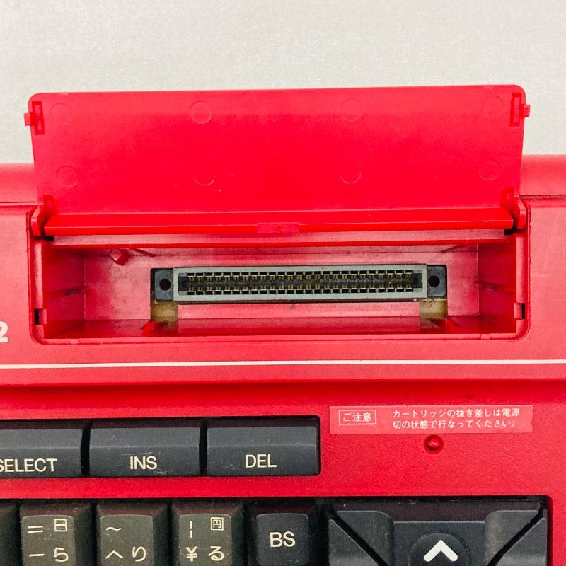 Panasonic製パーソナルコンピューターMSX2「FS-A1WX」 本体のみ パナソニック製MSX2+「FS-A1WSX」のメンテナンス済みモデルが税込4.3万