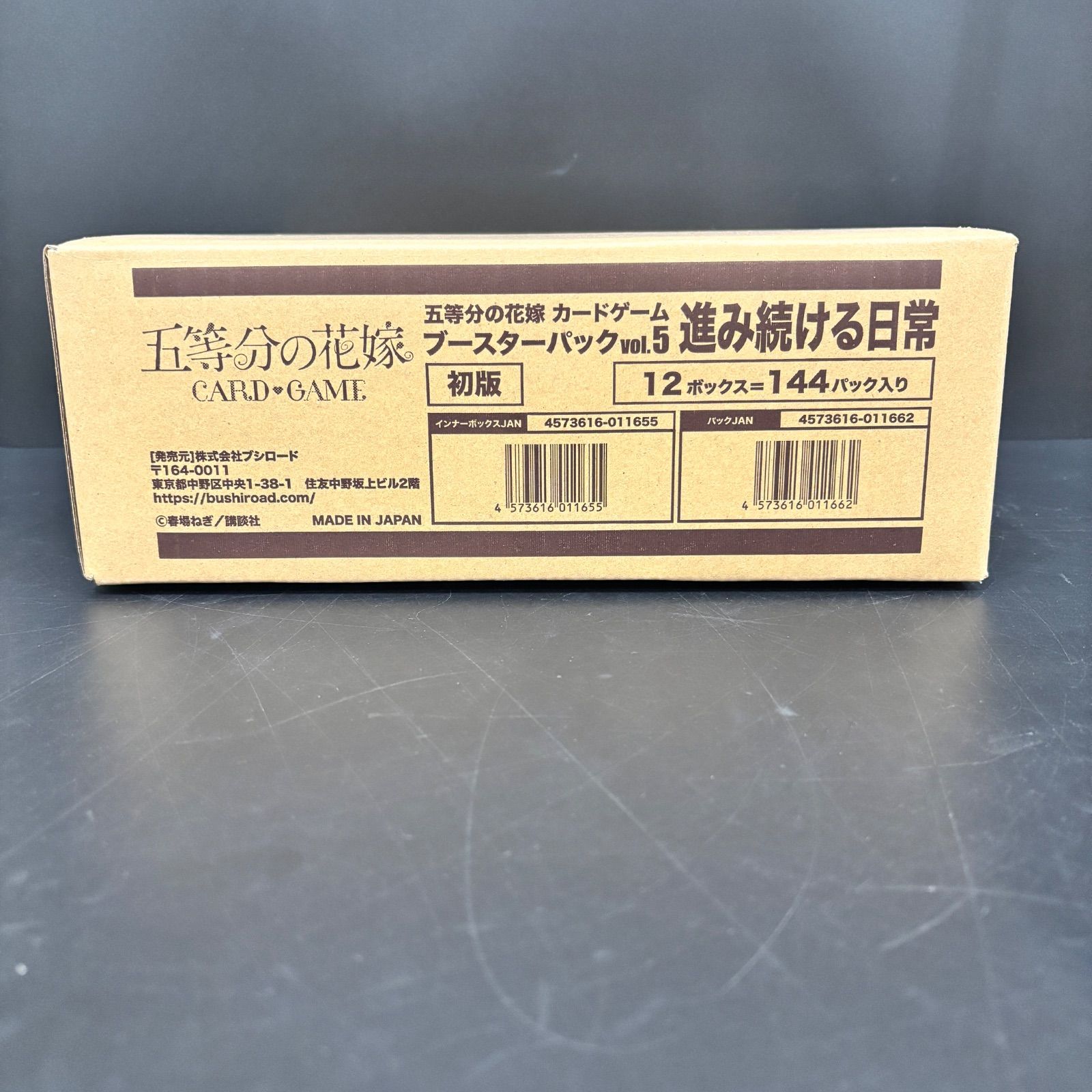 カートン 五等分の花嫁 カードゲーム ブースターパック vol 5 進み続ける日常
