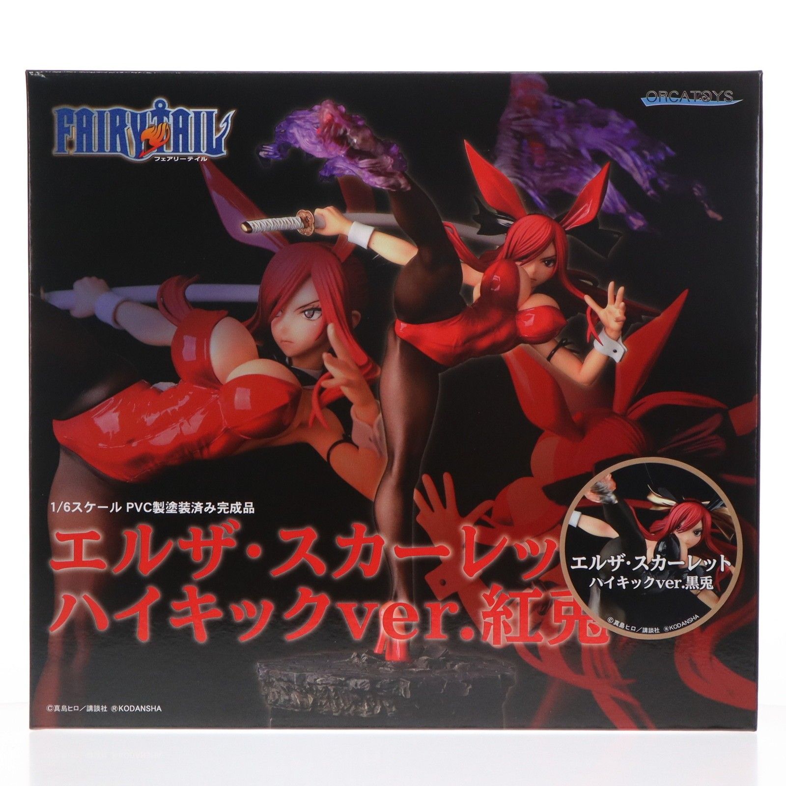 エルザ・スカーレット ハイキックver.黒兎 FAIRY TAIL(フェアリー