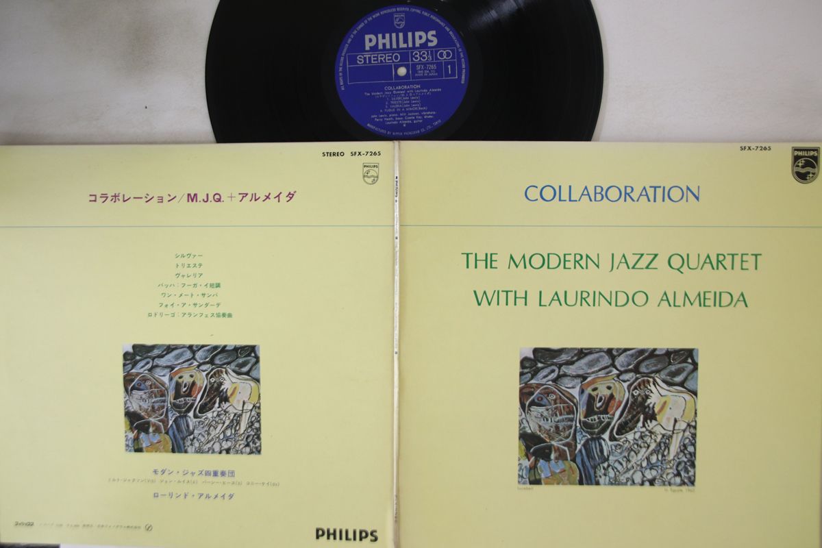 LP/GF Modern Jazz Quartet Collaboration SFX7265 PHILIPS Japan