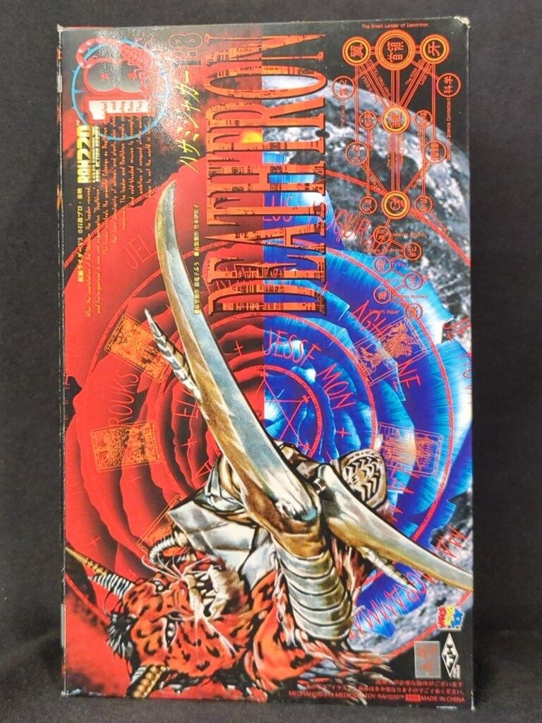 メディコム・トイ RAH220 仮面ライダーV3 ハサミジャガー 18 - メルカリ