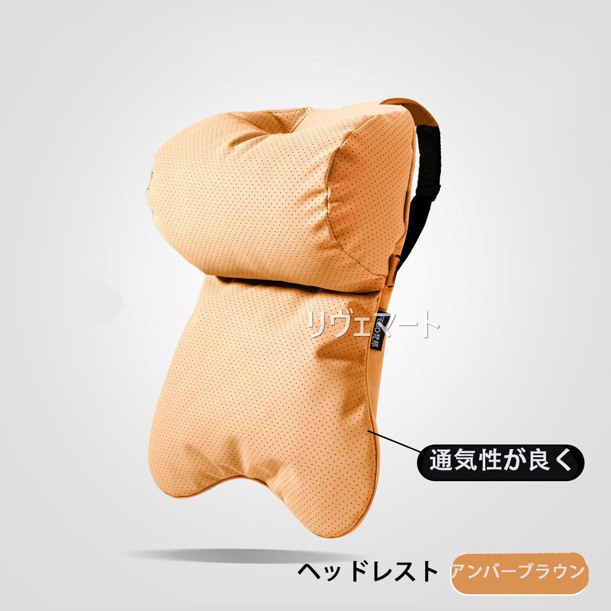 【美品・未使用新品】シボレー カマロ（Camaro）高品質 車用ヘッドレスト｜四季対応・通気性抜群｜高さ無段階調節｜運転疲労軽減｜9色展開A260115