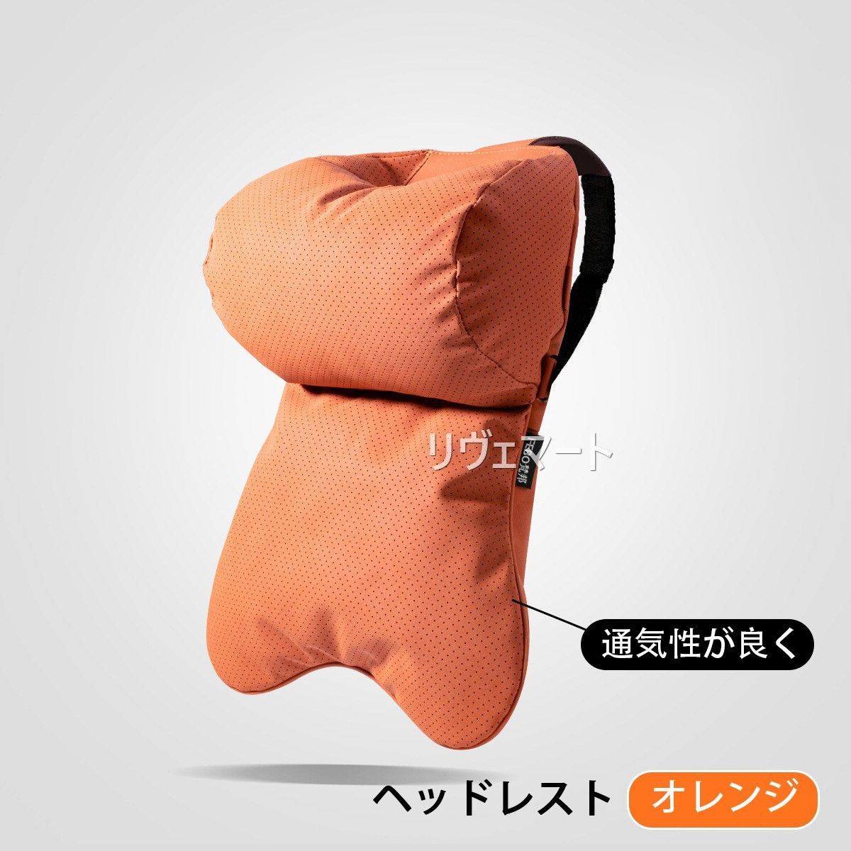 【美品・未使用新品】シボレー カマロ（Camaro）高品質 車用ヘッドレスト｜四季対応・通気性抜群｜高さ無段階調節｜運転疲労軽減｜9色展開A260115