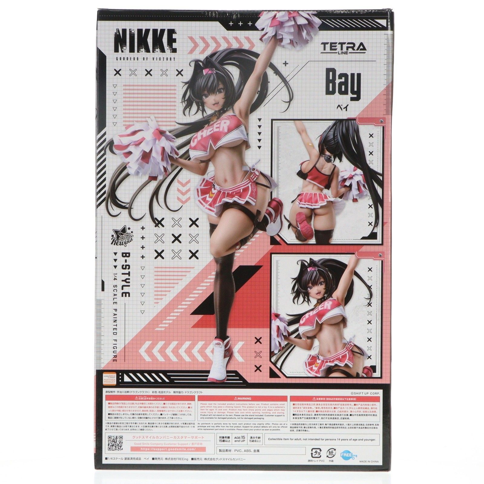 B-style ベイ 勝利の女神:NIKKE(ニケ) 1/4 完成品 フィギュア FREEing