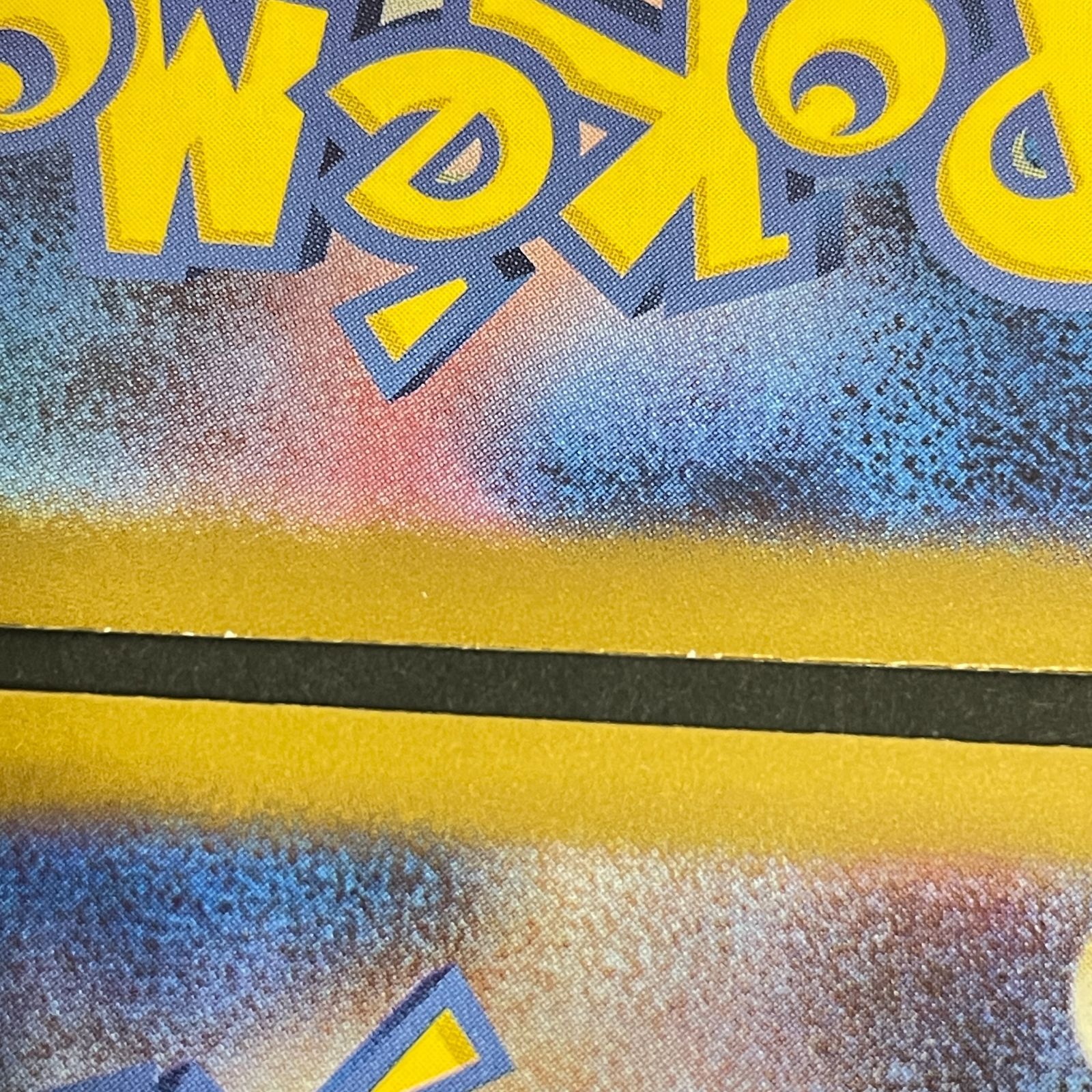 三沢店56-8-0114] ポケモンカード コダックAR 4枚セット - メルカリ