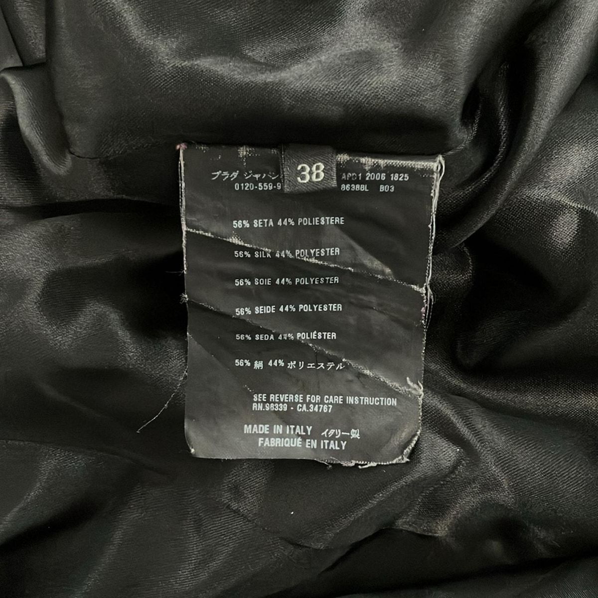 PRADA(プラダ) トレンチコート サイズ38 S レディース - 黒 長袖