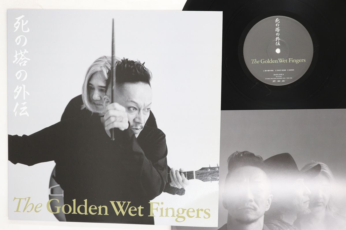 LP Golden Wet Fingers 死の塔の外伝 TDNR006 THREE DOG NIGHT /00260