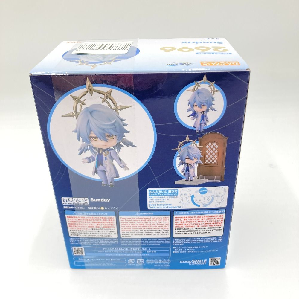 ねんどろいど 2696 崩壊:スターレイル サンデー フィギュア 未開封品
