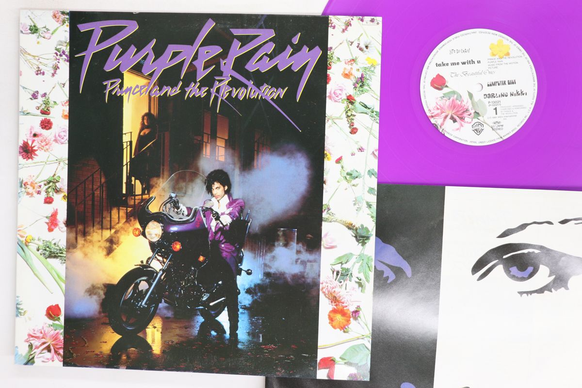 LP Prince Purple Rain (-first Pressing, Purple P13021 WARNER