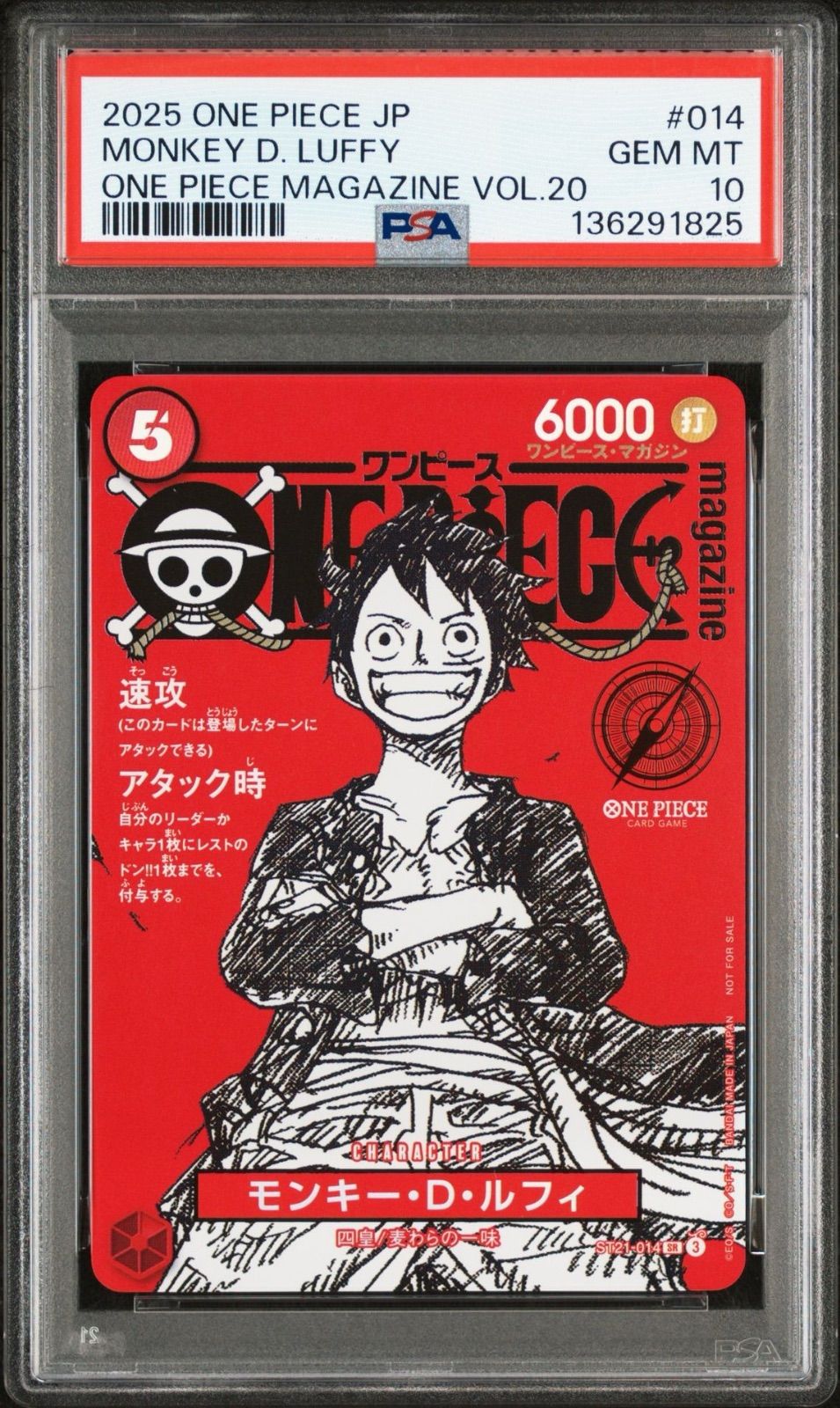 PSA10】2025 ONE PIECE JAPANESE PROMOS | ONE PIECE MAGAZINE VOL