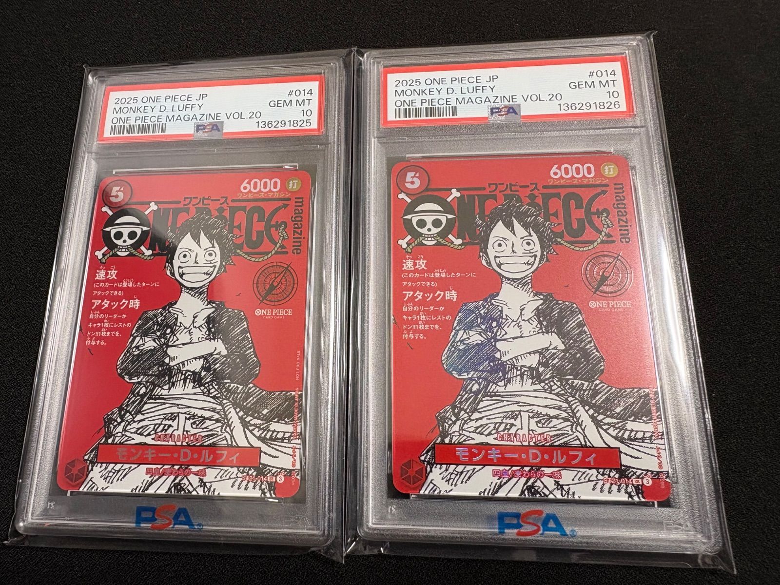 PSA10】2025 ONE PIECE JAPANESE PROMOS | ONE PIECE MAGAZINE VOL