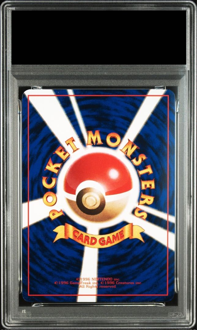 【PSA10】ピカチュウ 次世代ワールドホビーフェア 拡張シート 旧裏 PSA10】ピカチュウ 旧裏 次世代ワールドホビーフェア ピカチュウ 次