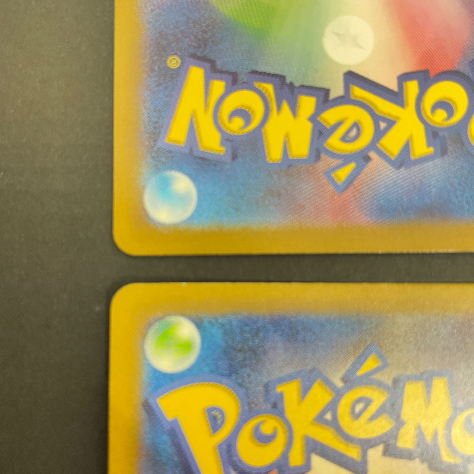 三沢店56-6-0114] ポケモンカード ヒトカゲ AR 4枚セット - メルカリ