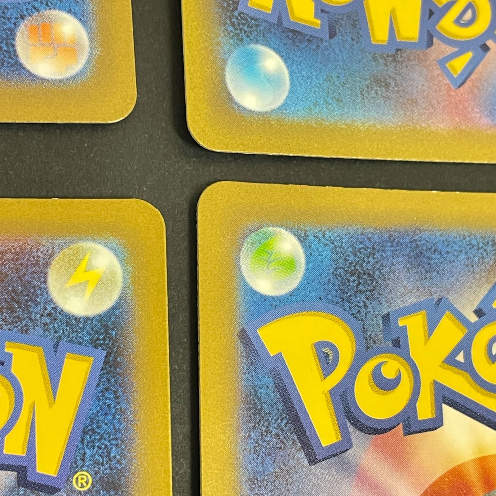 三沢店56-6-0114] ポケモンカード ヒトカゲ AR 4枚セット - メルカリ