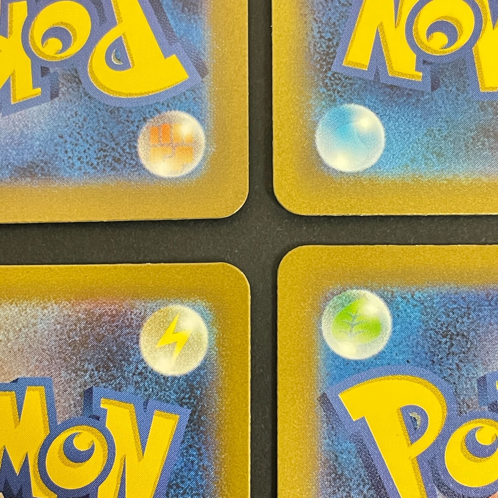 ポケモンカード ヒトカゲAR 4枚 ポケモンカード】ヒトカゲ AR 4枚