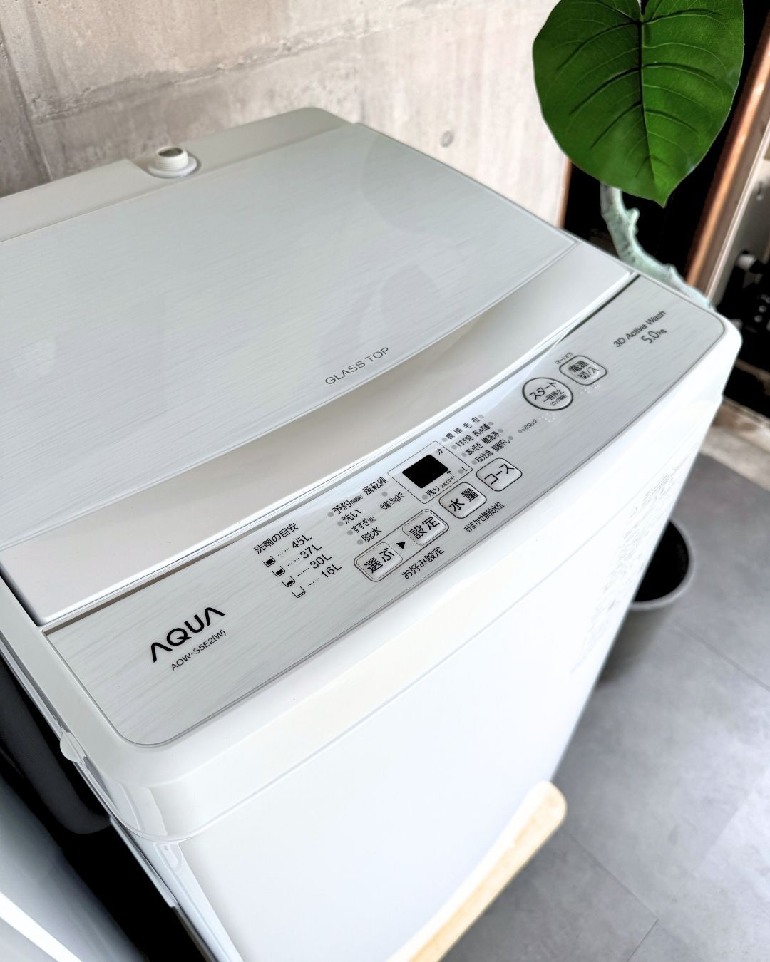 設置まで✨ AQUA 一人暮らしセット✨ 2023年製⭕️ - メルカリ