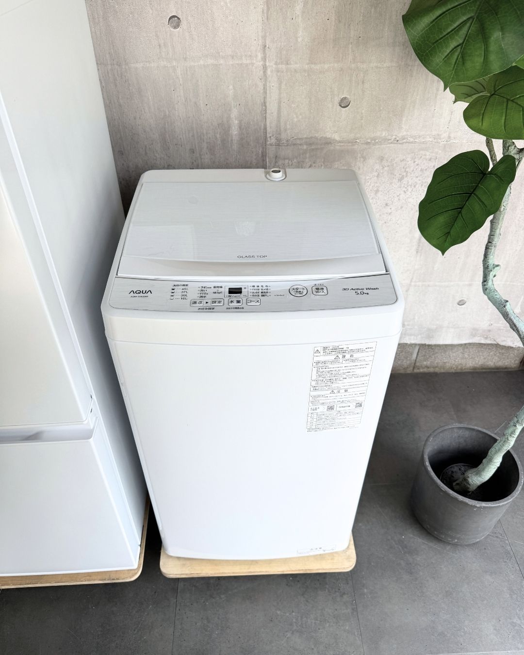 設置まで✨ AQUA 一人暮らしセット✨ 2023年製⭕️ 設置まで✨ AQUA 一人暮らしセット✨ 2023年製⭕️ - メルカリ